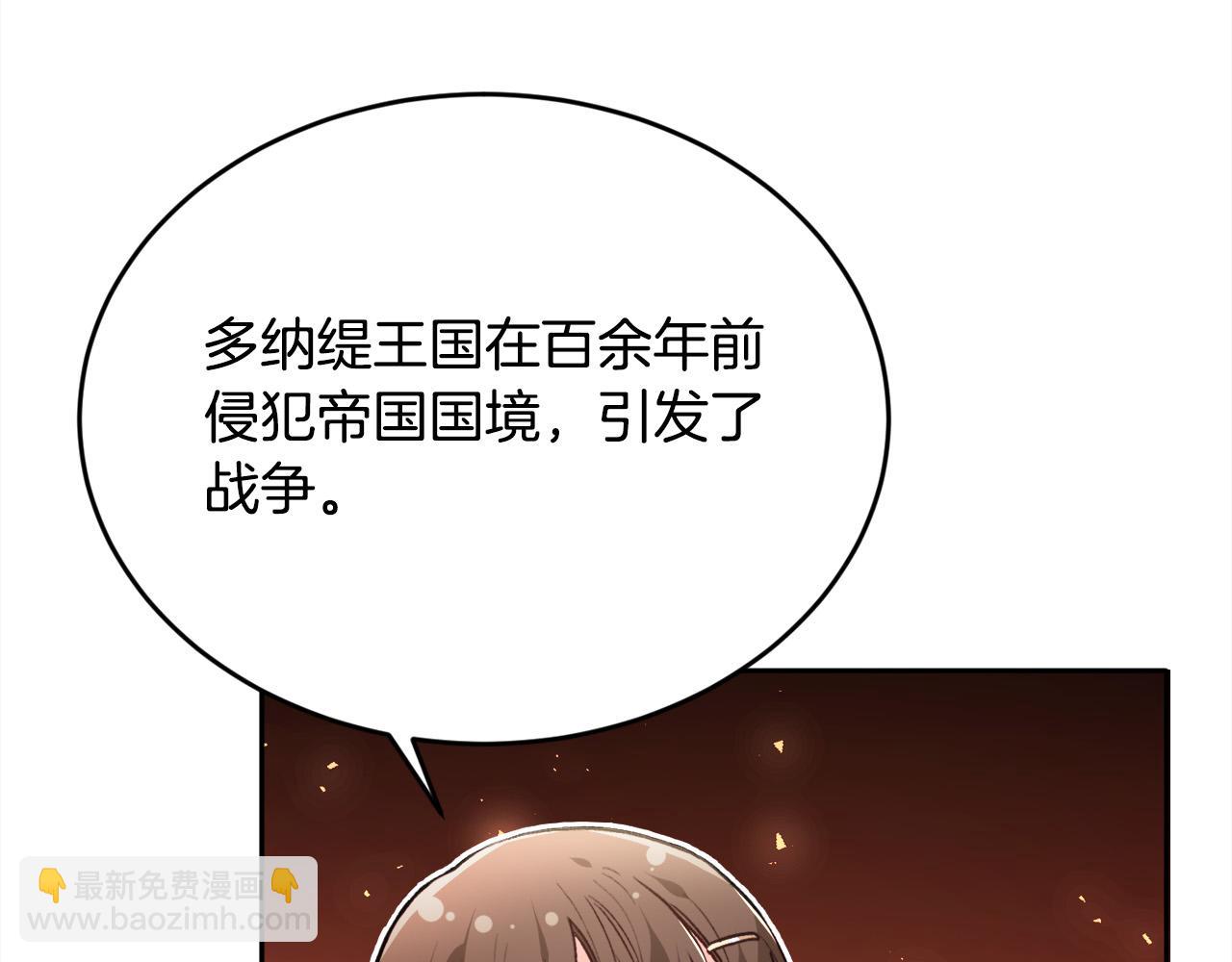 第108话 恩怨纠葛99