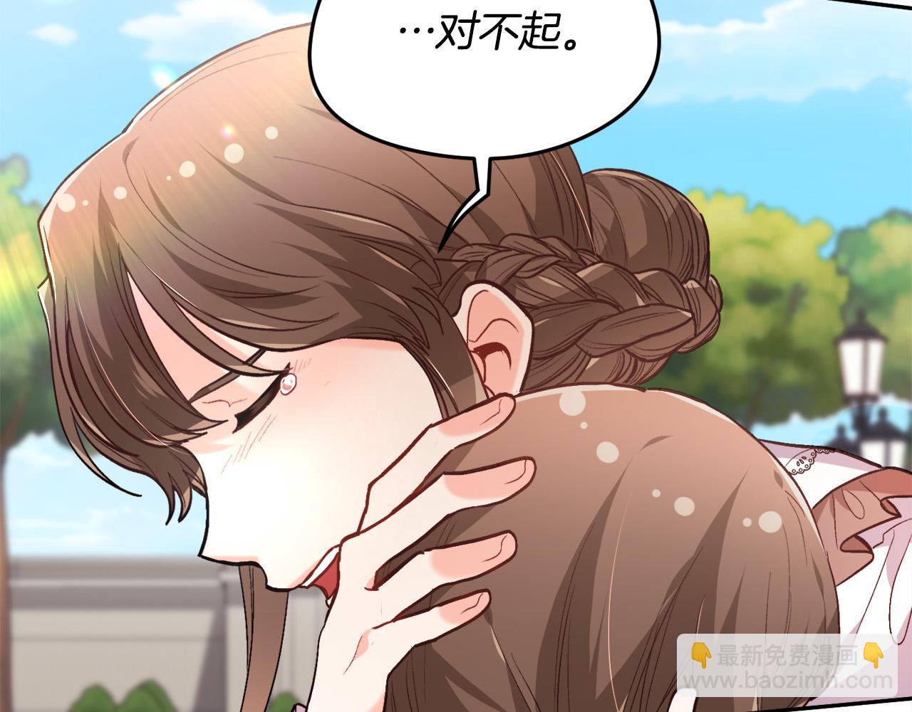 第109话 弟弟的疑惑107