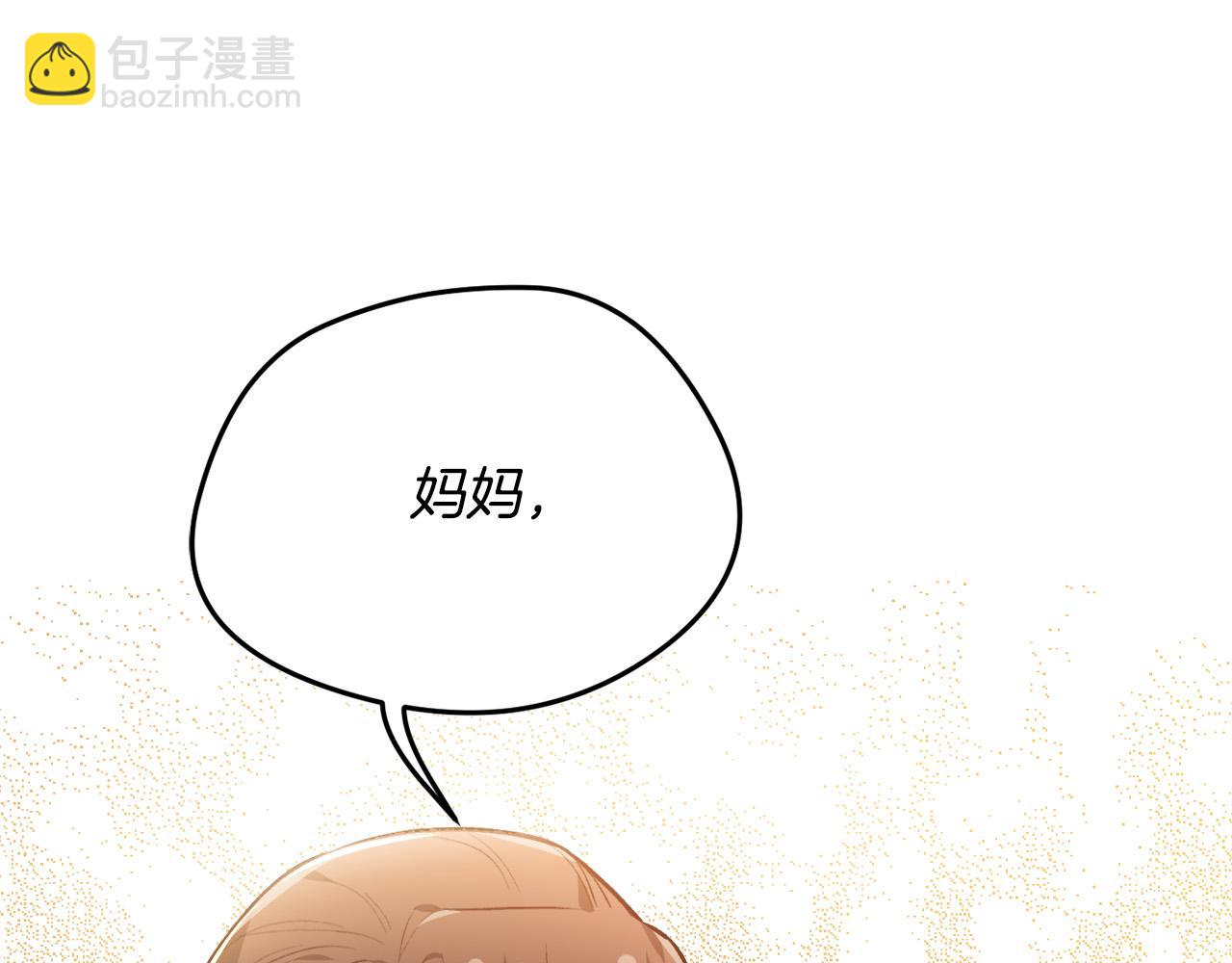 第109话 弟弟的疑惑109