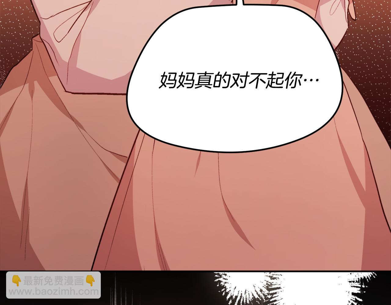 第109话 弟弟的疑惑111