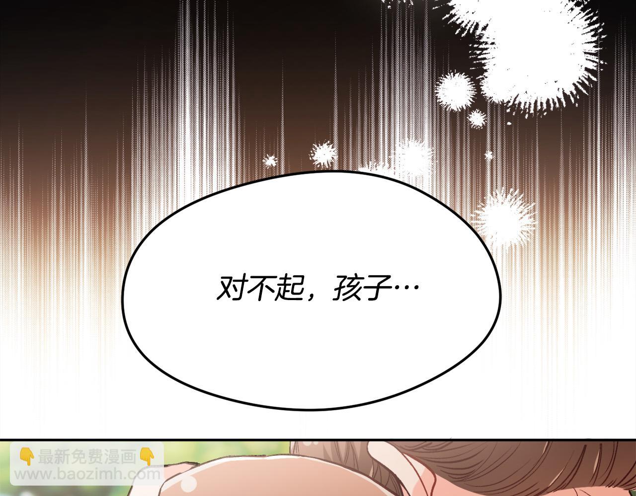 第109话 弟弟的疑惑112