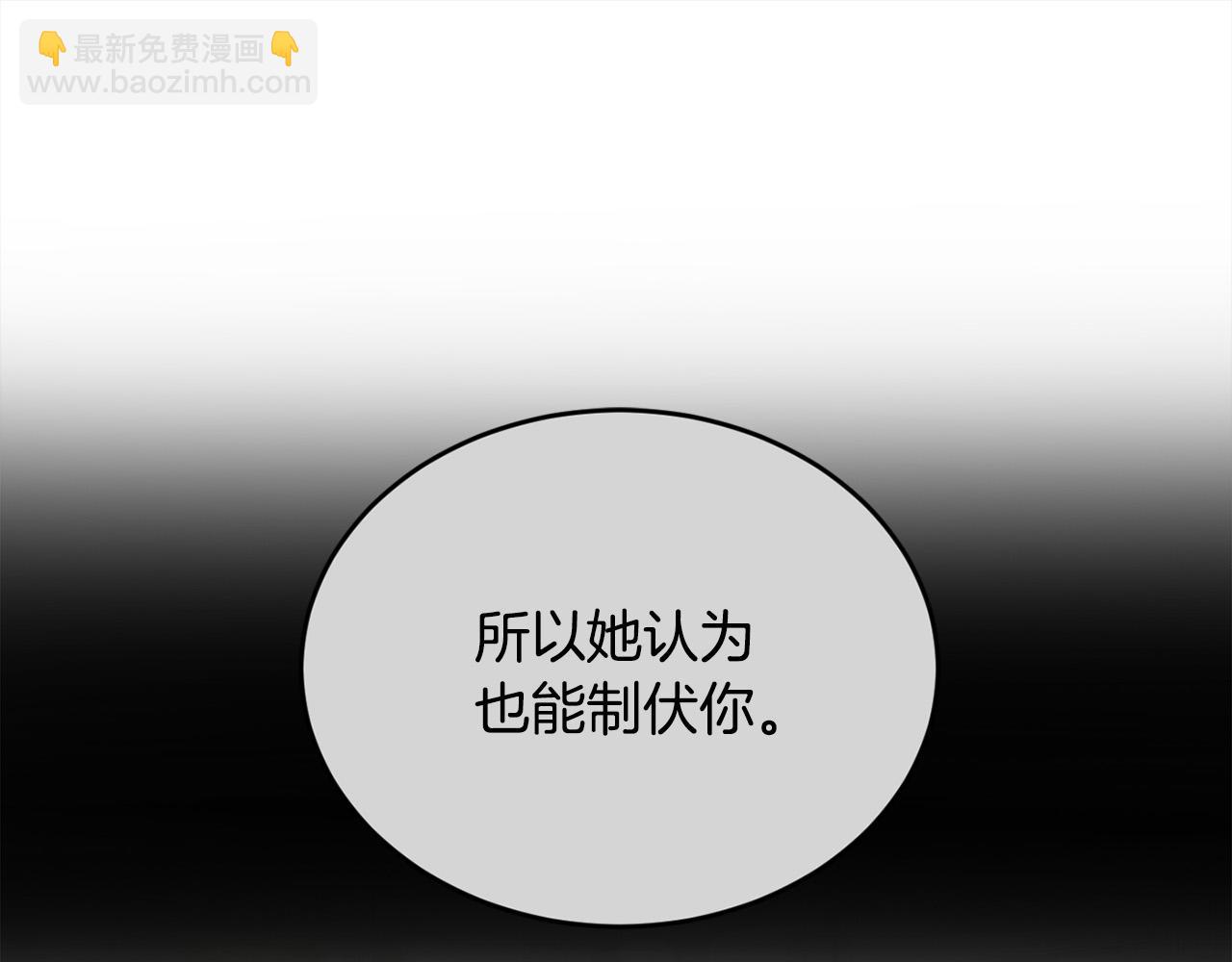 第109话 弟弟的疑惑114