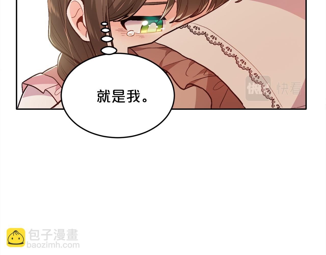 第109话 弟弟的疑惑122