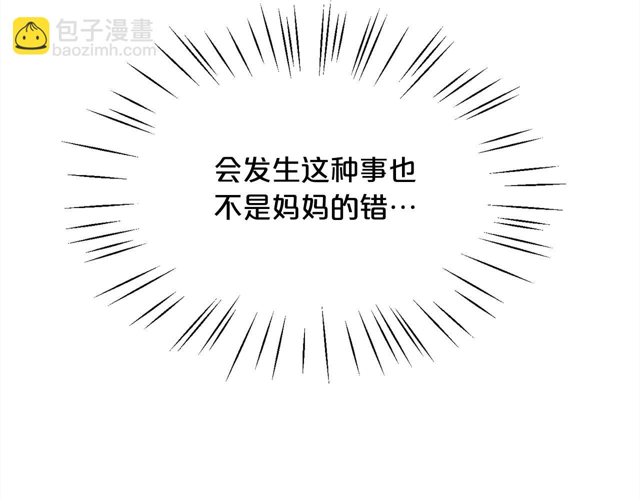 第109话 弟弟的疑惑123