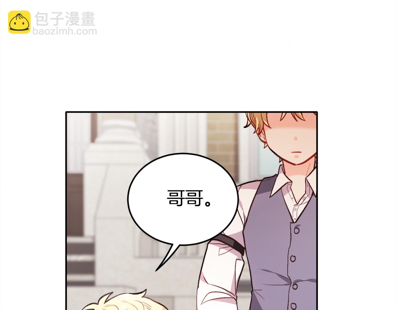 第109话 弟弟的疑惑128