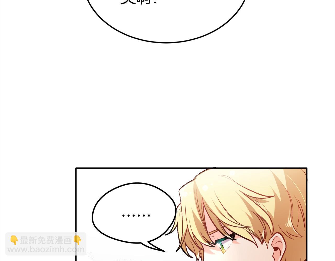 第109话 弟弟的疑惑130