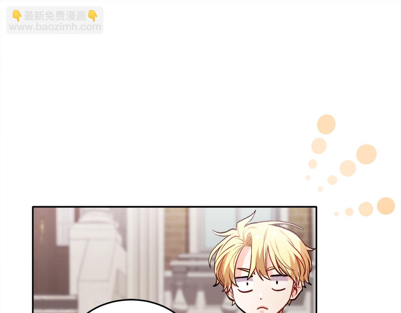 第109话 弟弟的疑惑132