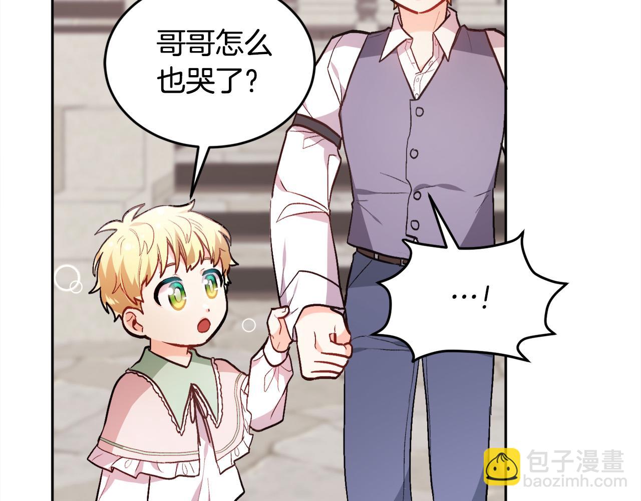 第109话 弟弟的疑惑133