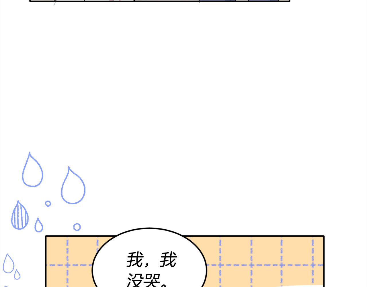 第109话 弟弟的疑惑134