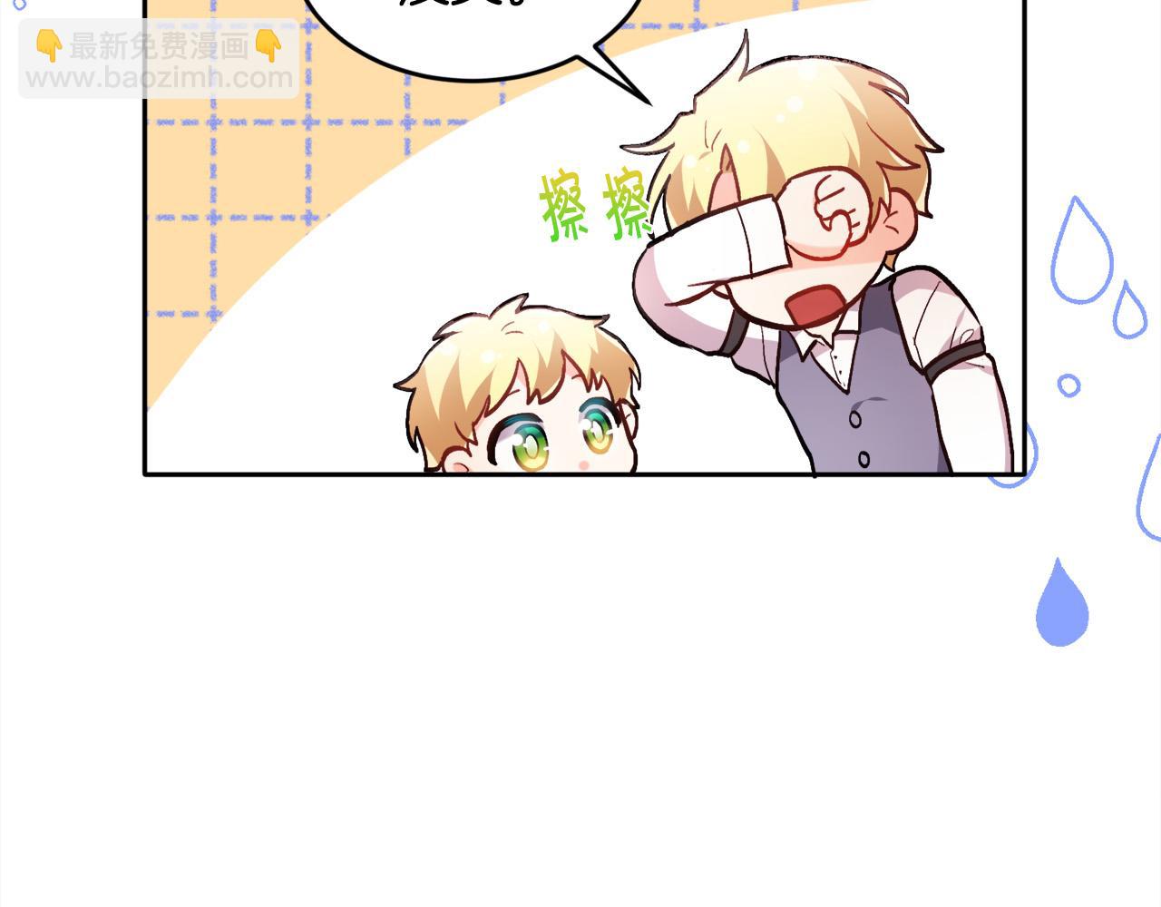 第109话 弟弟的疑惑135