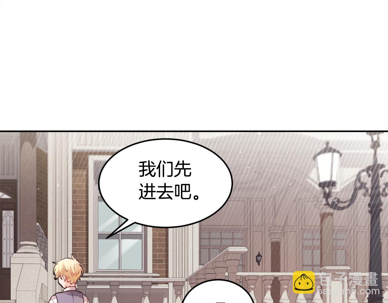 第109话 弟弟的疑惑136