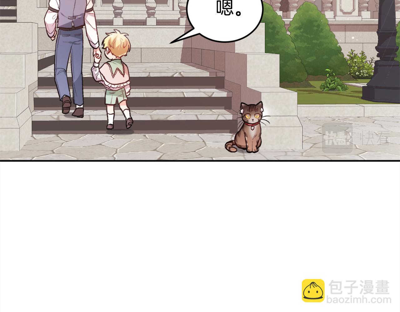 第109话 弟弟的疑惑137
