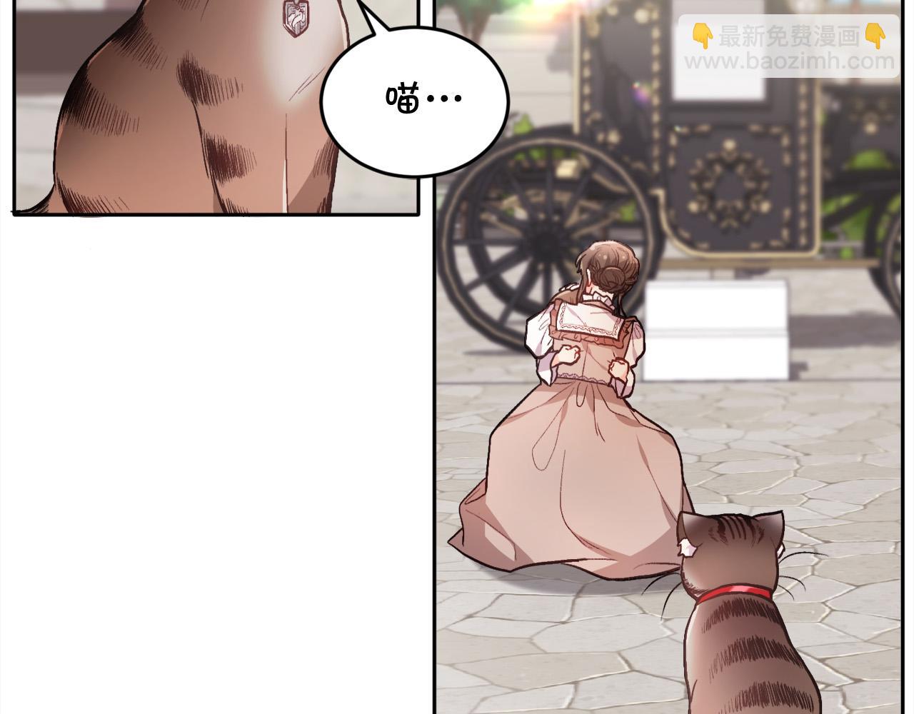 第109话 弟弟的疑惑139