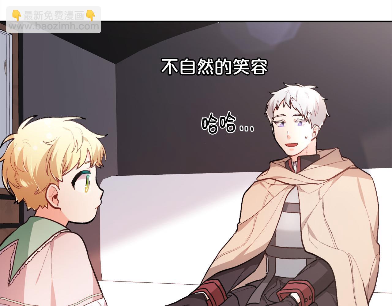 第109话 弟弟的疑惑15