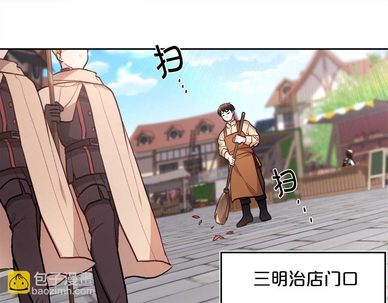 第109话 弟弟的疑惑152