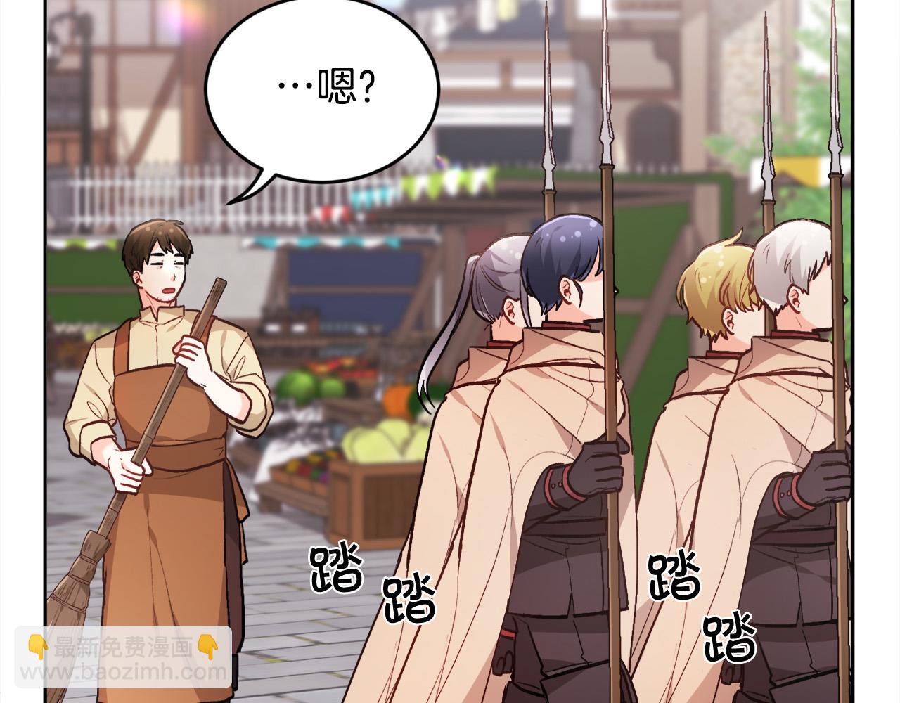 第109话 弟弟的疑惑158