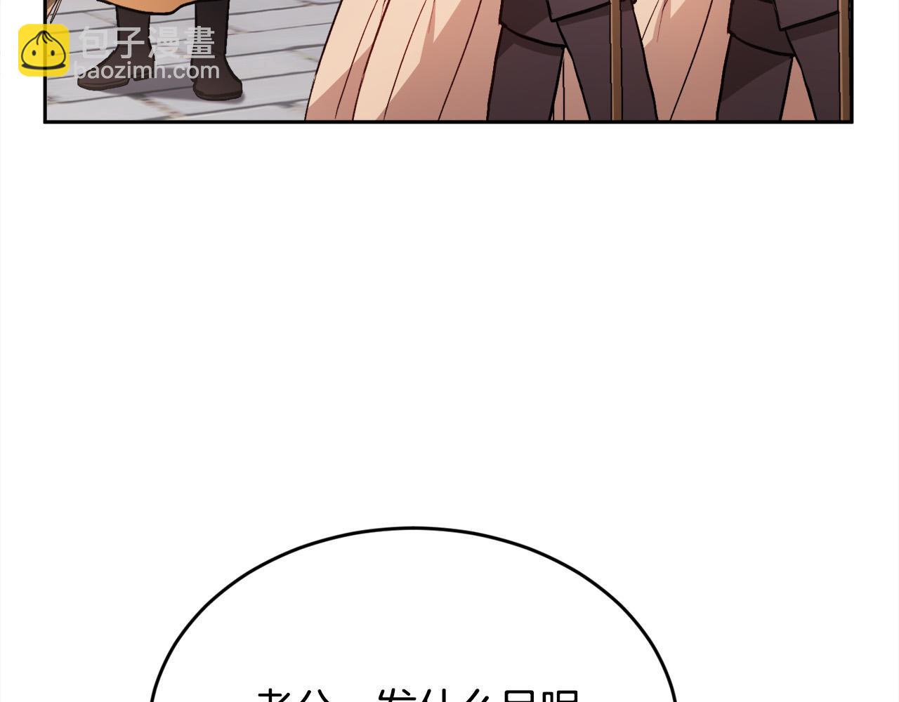 第109话 弟弟的疑惑159