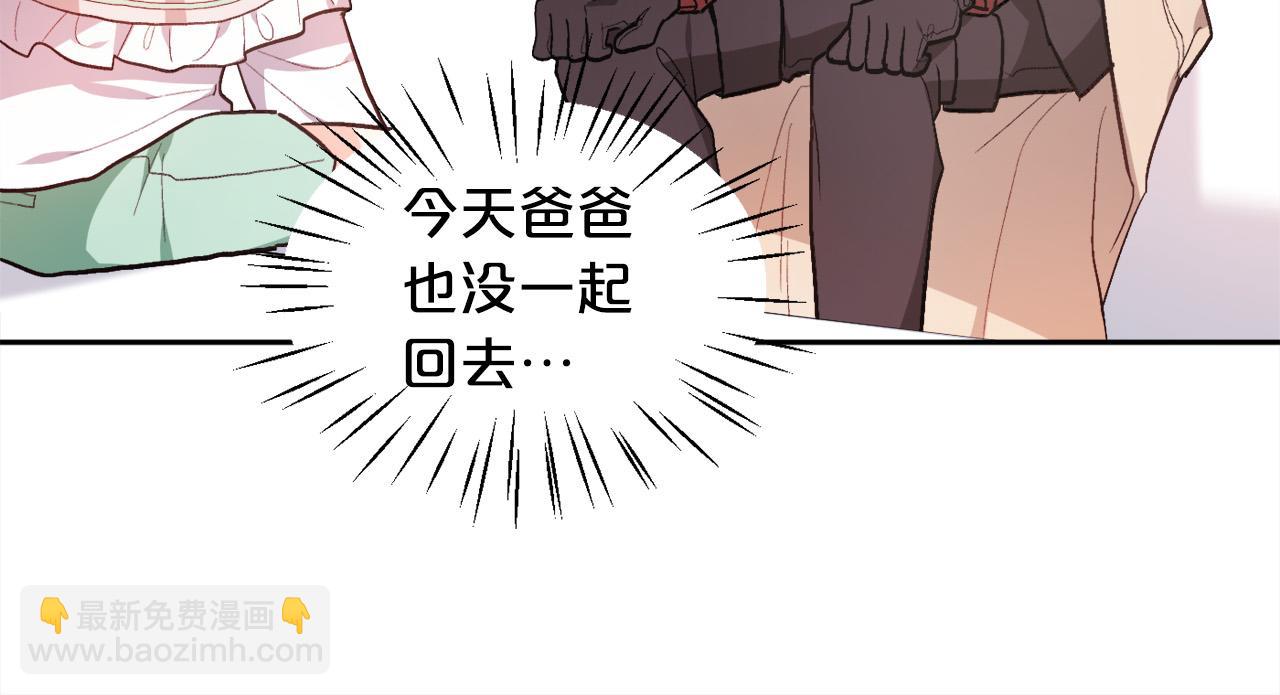 第109话 弟弟的疑惑16
