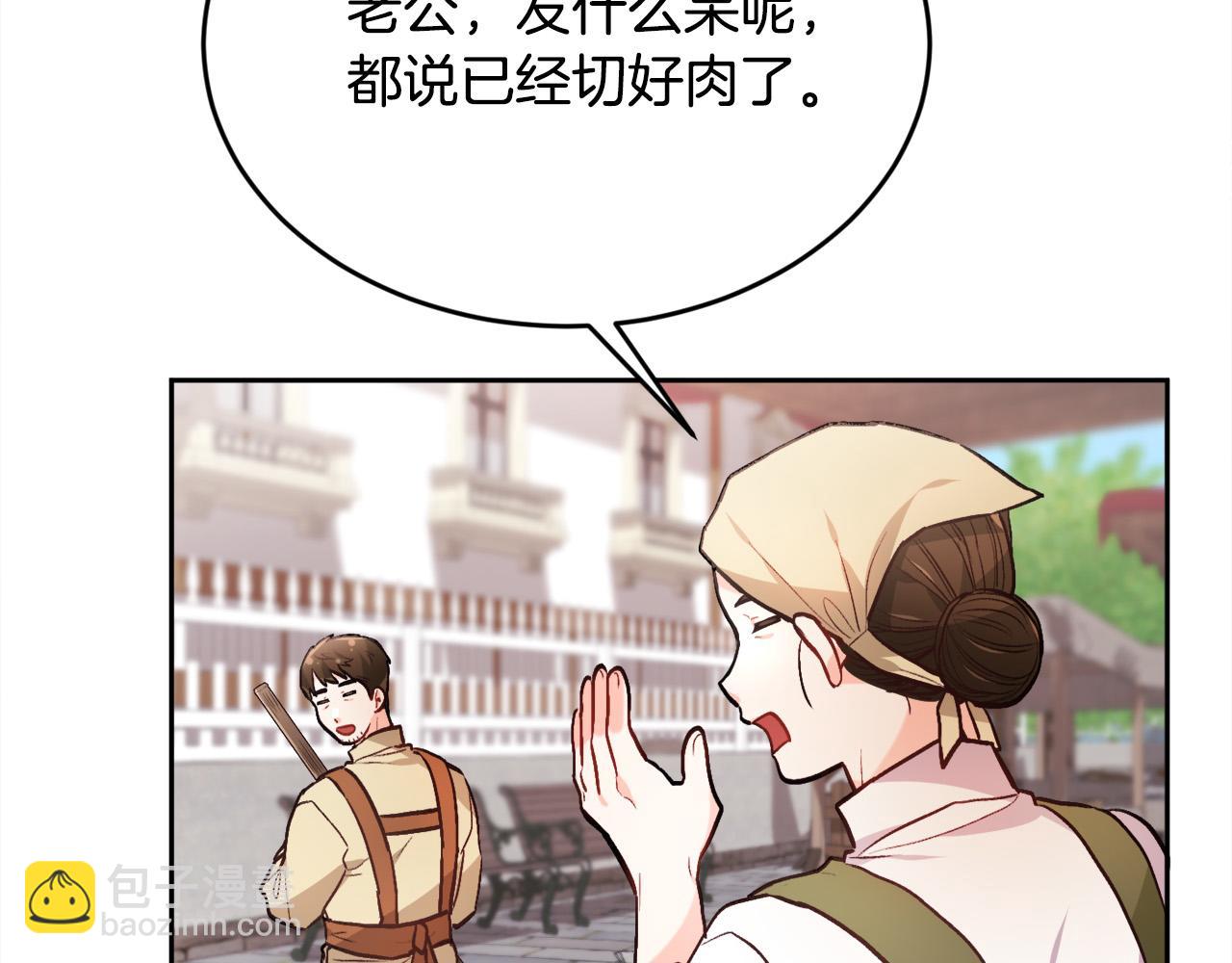 第109话 弟弟的疑惑160