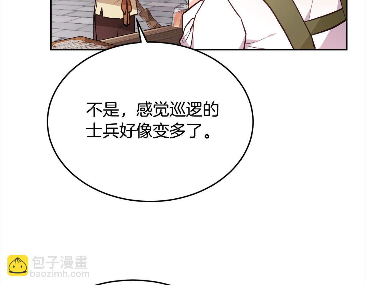 第109话 弟弟的疑惑161