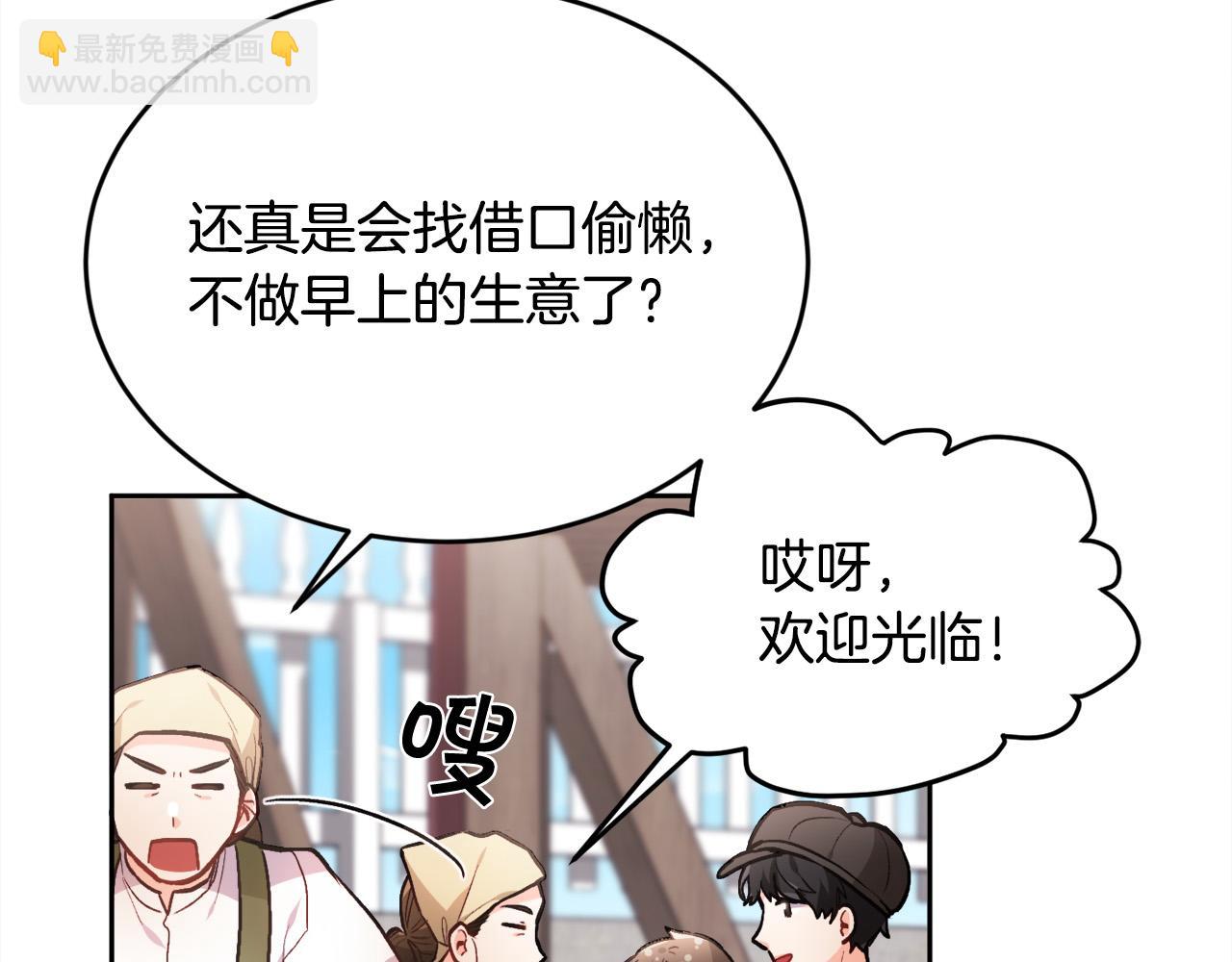 第109话 弟弟的疑惑162