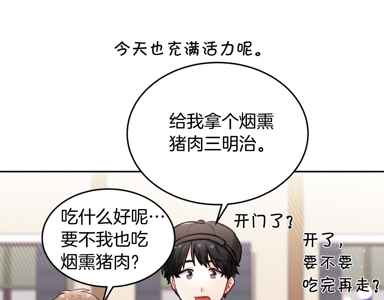 第109话 弟弟的疑惑164