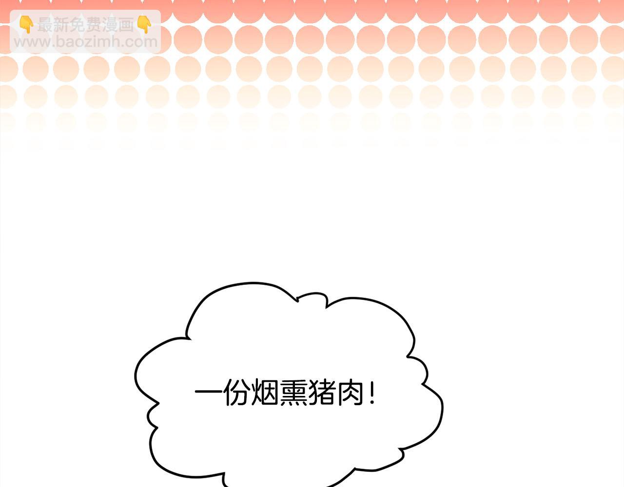 第109话 弟弟的疑惑166