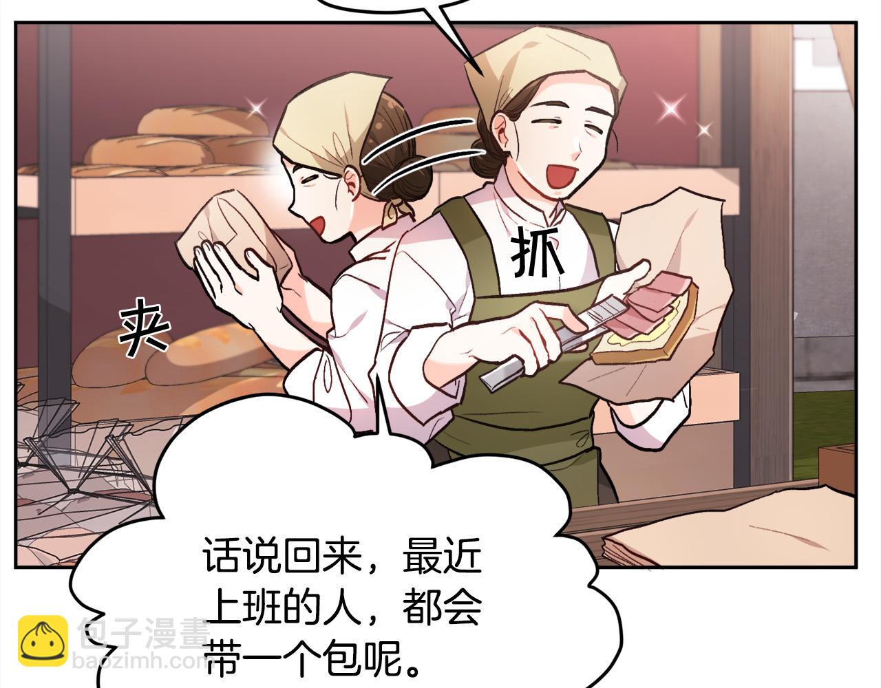 第109话 弟弟的疑惑167