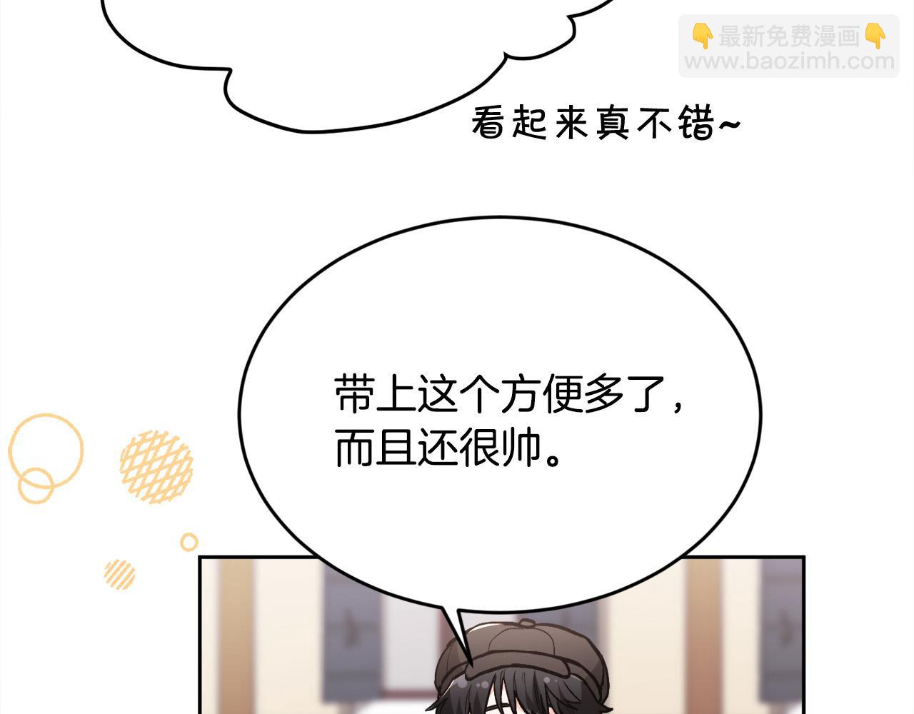 第109话 弟弟的疑惑168