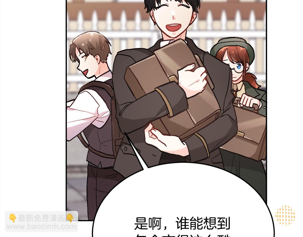 第109话 弟弟的疑惑169