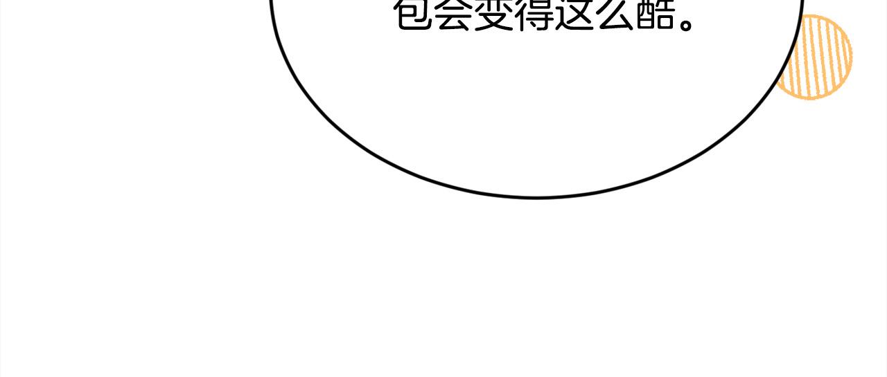 第109话 弟弟的疑惑170