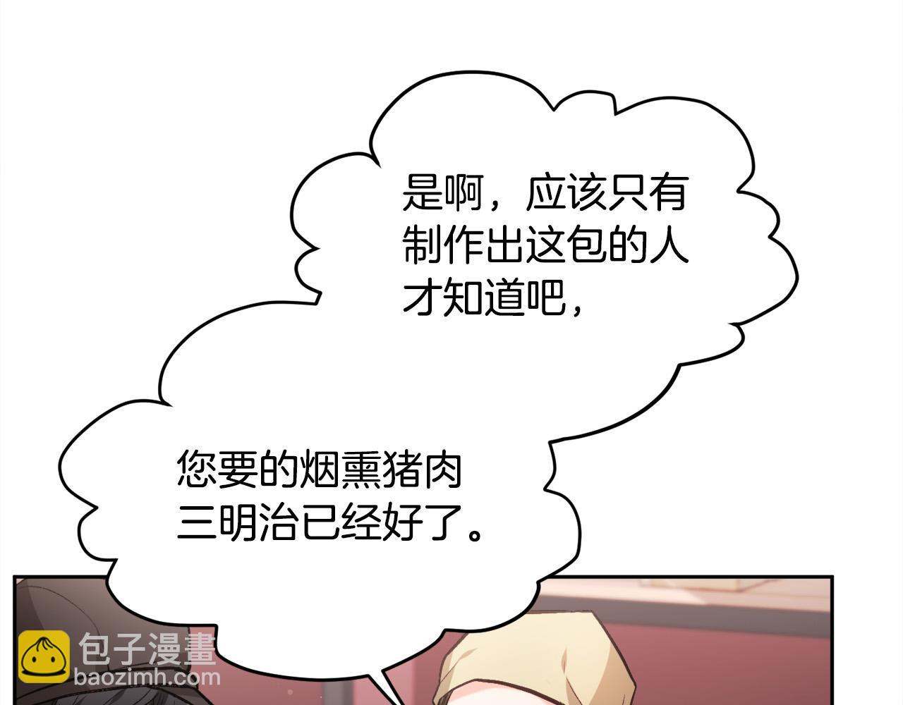 第109话 弟弟的疑惑171