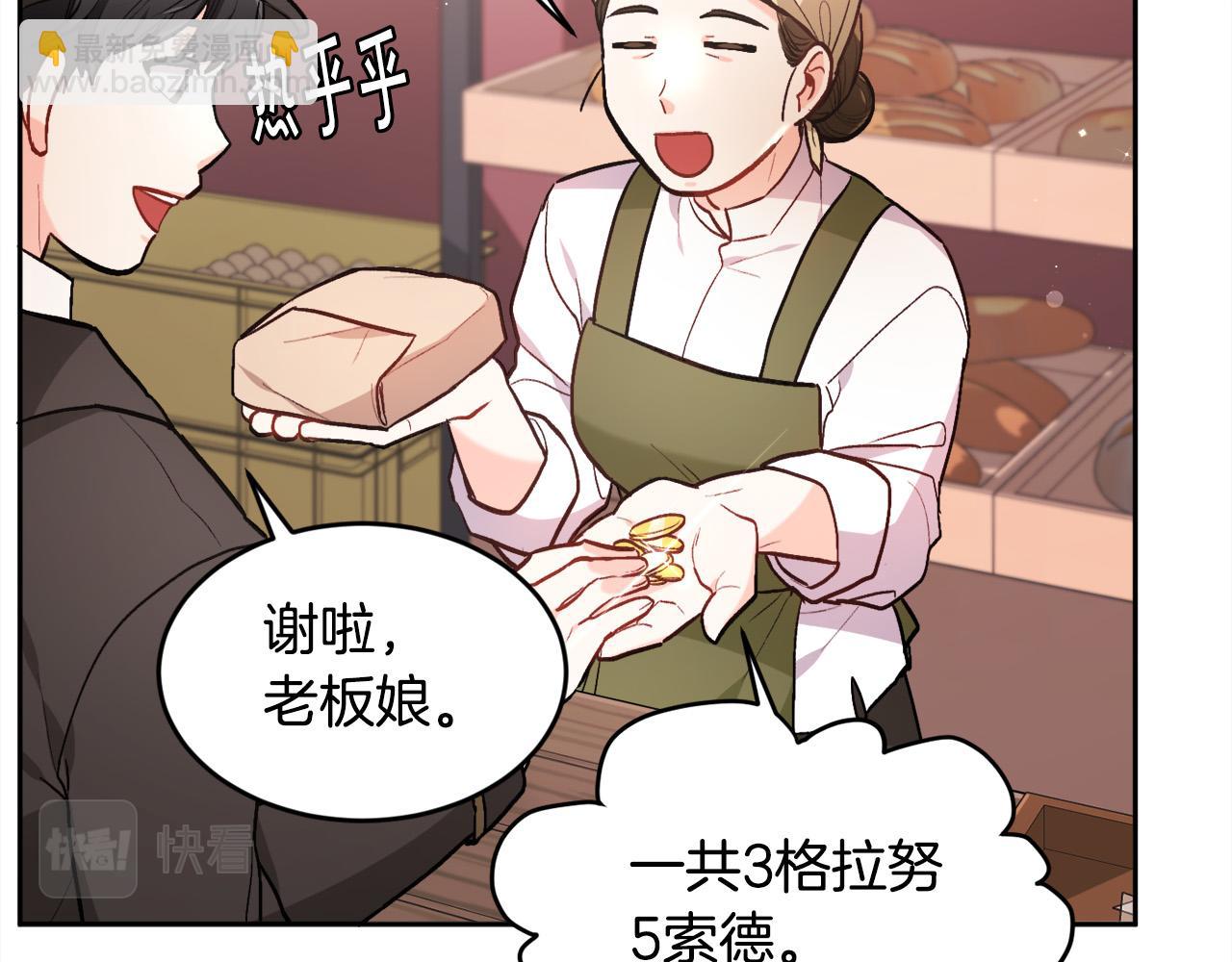 第109话 弟弟的疑惑172
