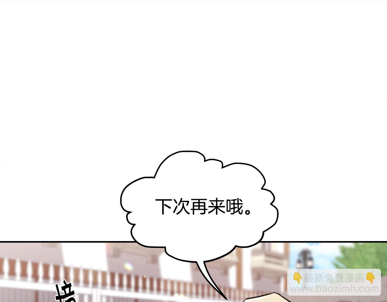 第109话 弟弟的疑惑174