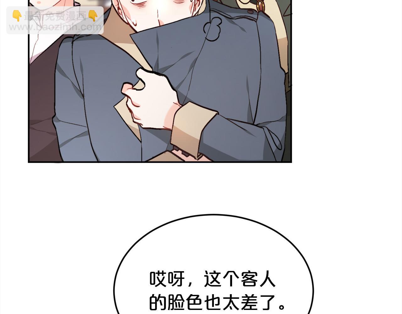 第109话 弟弟的疑惑177