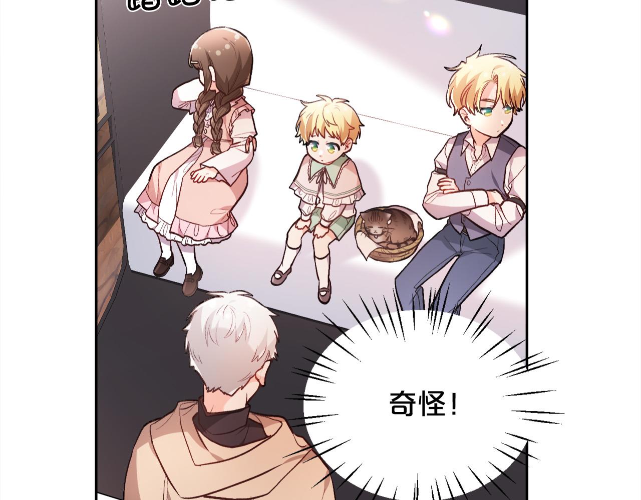 第109话 弟弟的疑惑18