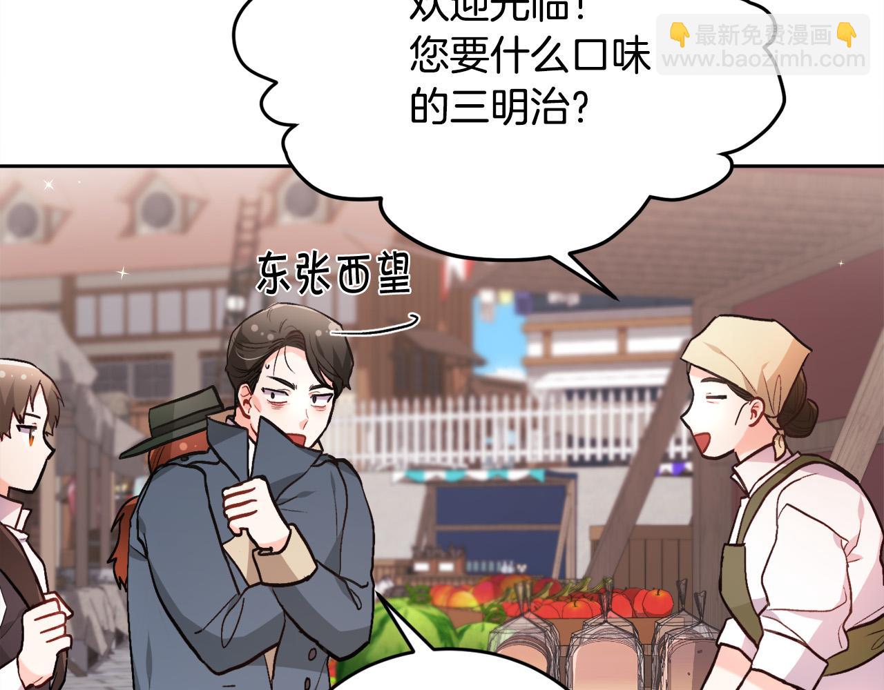 第109话 弟弟的疑惑180