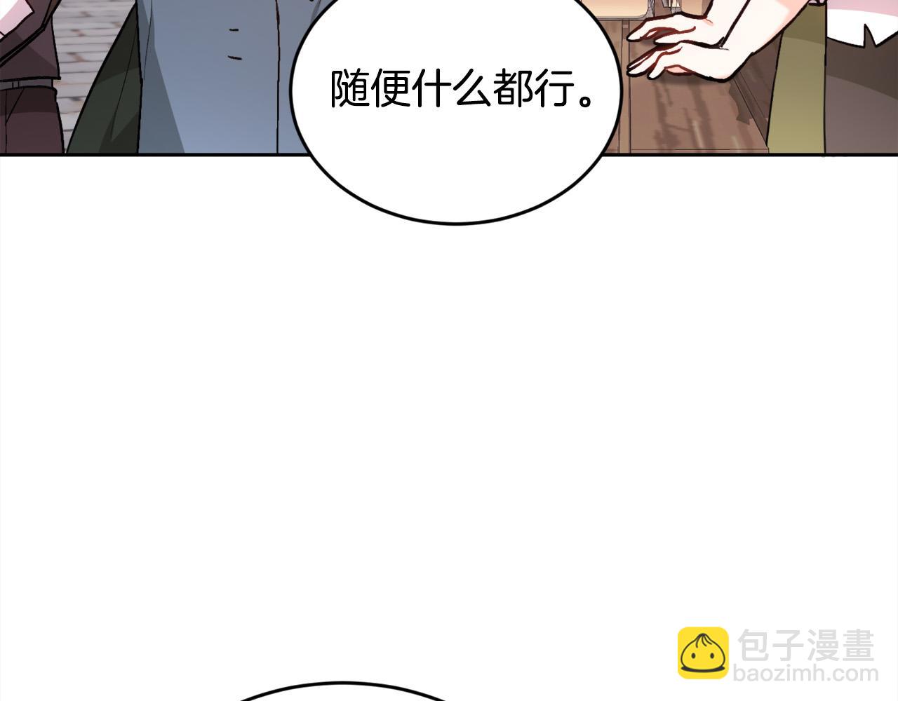 第109话 弟弟的疑惑181