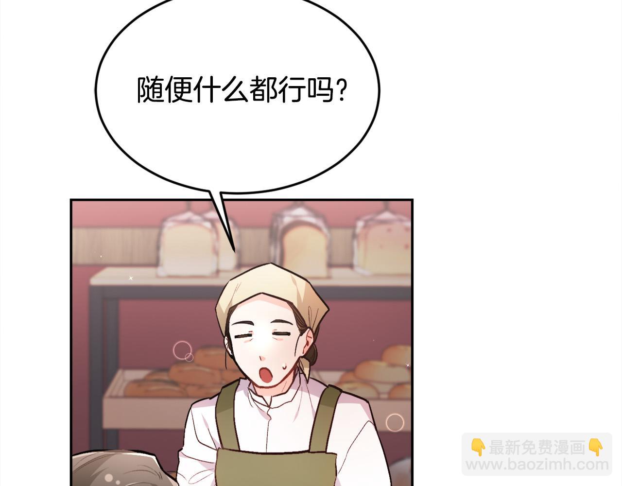 第109话 弟弟的疑惑182