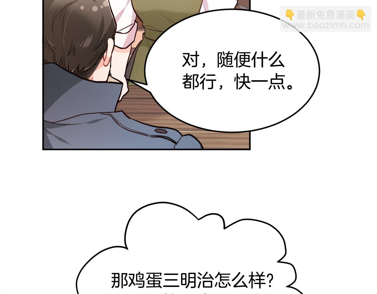 第109话 弟弟的疑惑183