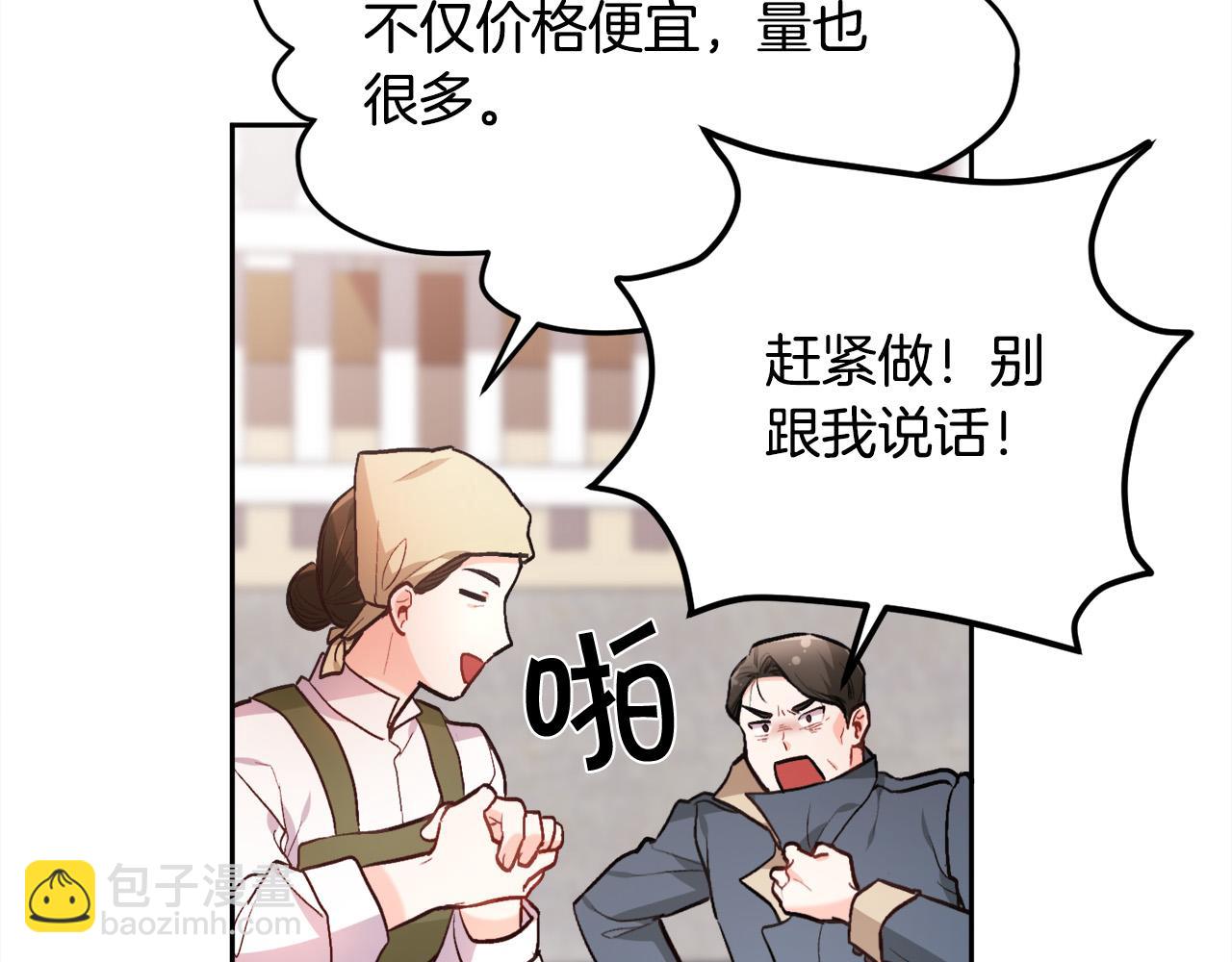第109话 弟弟的疑惑184