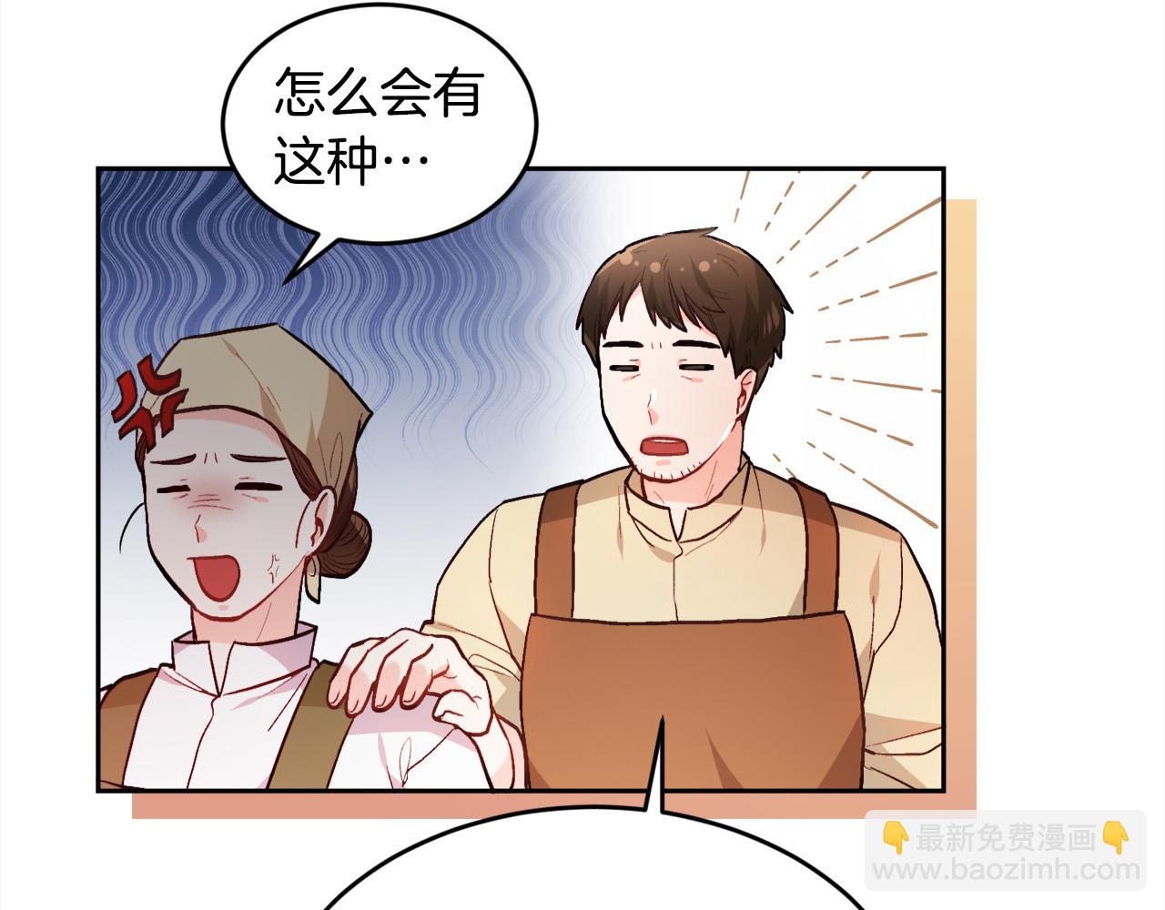 第109话 弟弟的疑惑186