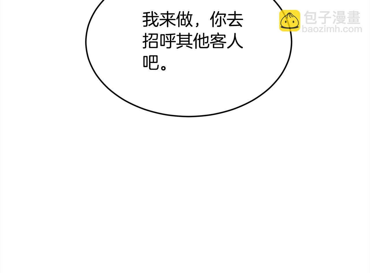 第109话 弟弟的疑惑187