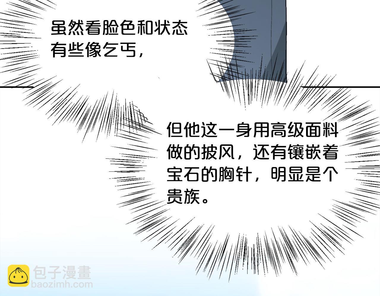 第109话 弟弟的疑惑193