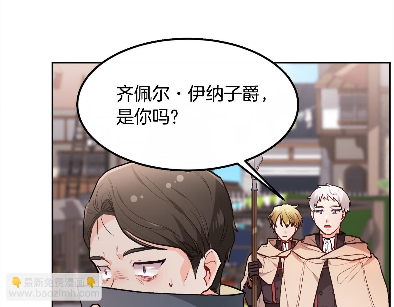 第109话 弟弟的疑惑197