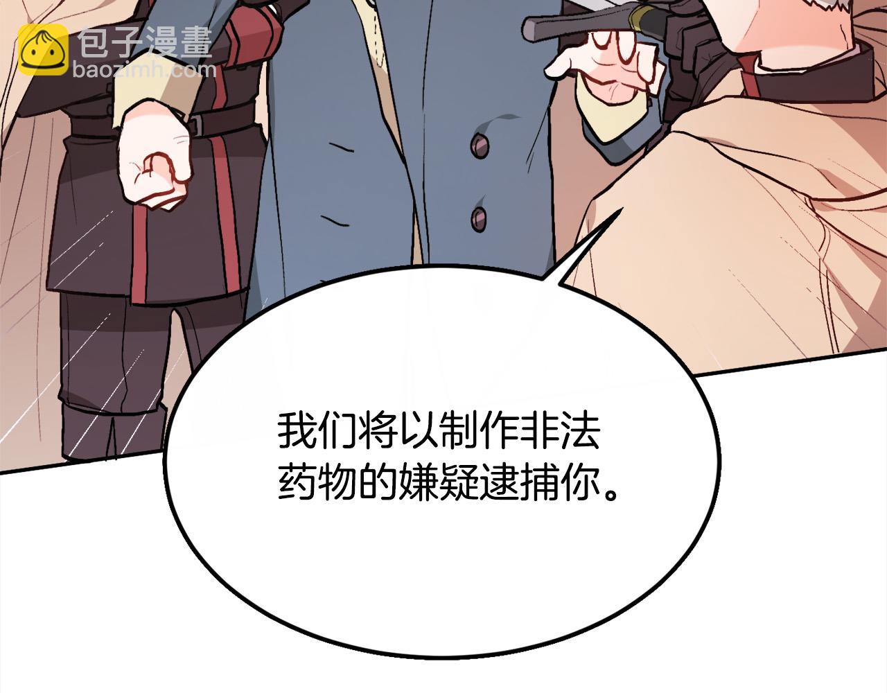 第109话 弟弟的疑惑200