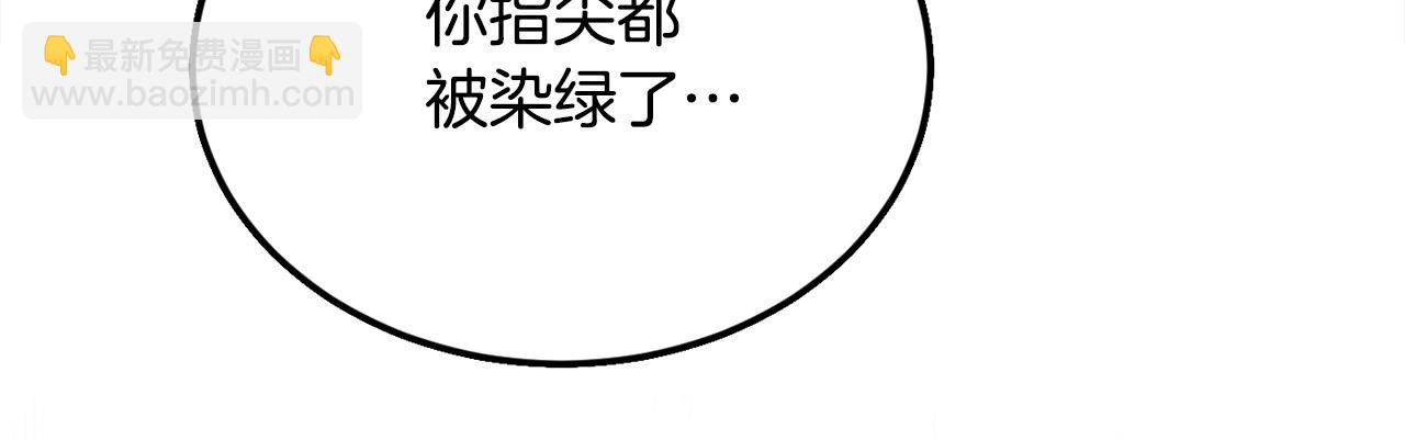 第109话 弟弟的疑惑203