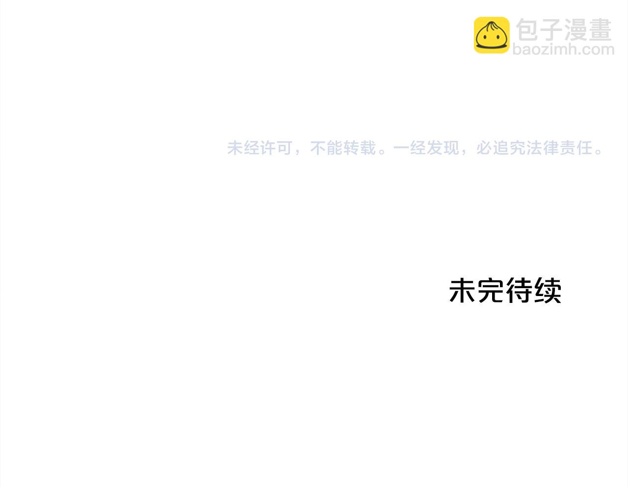 第109话 弟弟的疑惑207