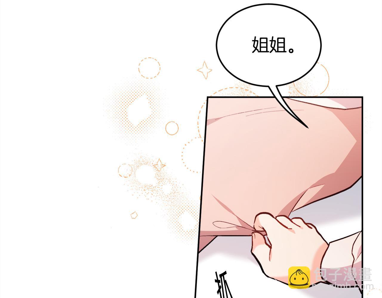 第109话 弟弟的疑惑22