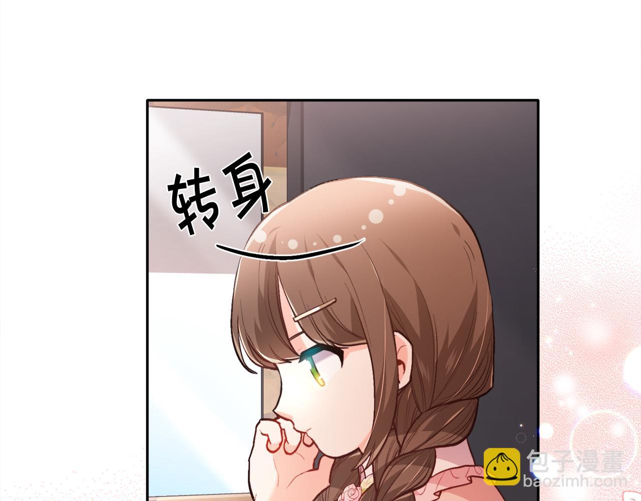 第109话 弟弟的疑惑26